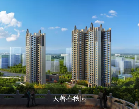 天著春秋園地下二層 ，為停車庫及設備用房，上部由2座塔樓組成分別為1棟（25層）、2棟（23層）、地下室、商業
總建筑面積
54166平方米